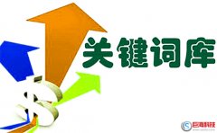 如何網(wǎng)站推廣？SEOer的工作是什么？