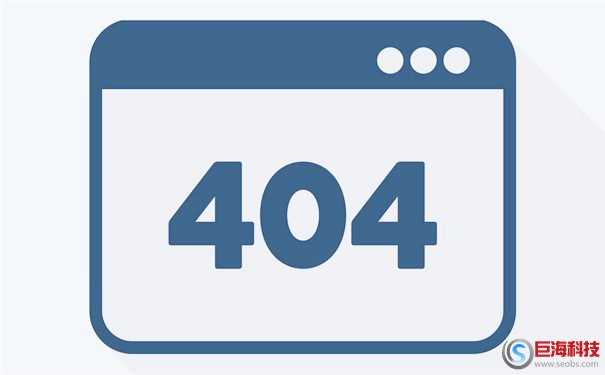 草根站長:404錯誤頁面怎么設(shè)計