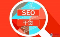 西安SEO推廣費用哪家便宜(全網(wǎng)一站式SEO優(yōu)化)